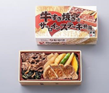 兵庫県／山陽本線／姫路駅　まねき食品㈱ 牛すき焼きとサーロインステーキ弁当