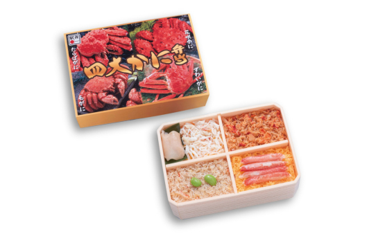 四大かに弁当