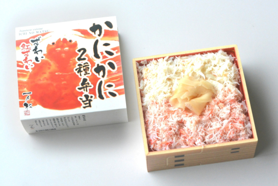かにかに2種弁当