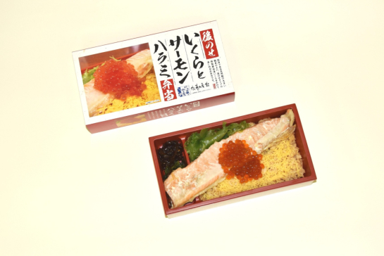 いくらとサーモンハラミ弁当