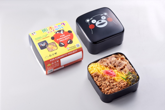 熊本県産あか牛 ランチBOX