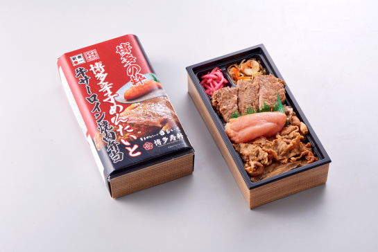 博多の粋！博多辛子めんたいと牛サーロイン焼肉弁当