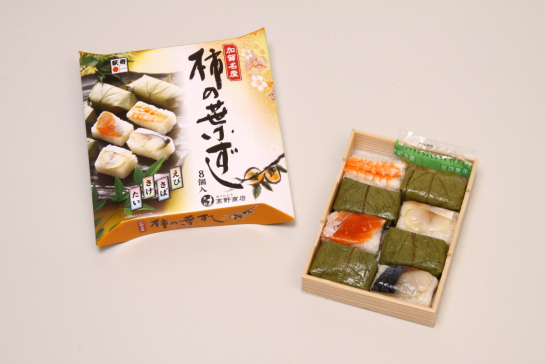 加賀名産 柿の葉ずし