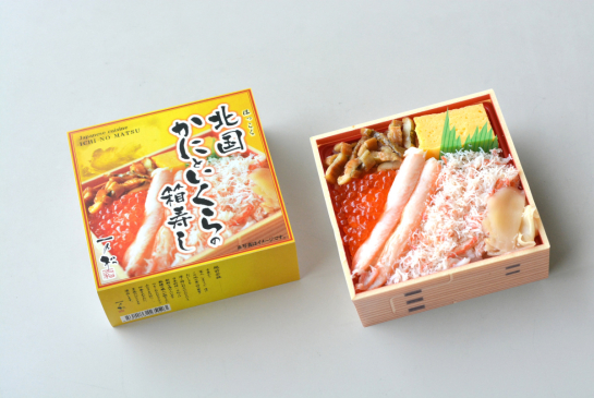 北国 かにといくらの箱寿し