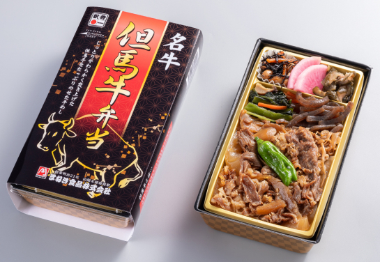 名牛 但馬牛弁当