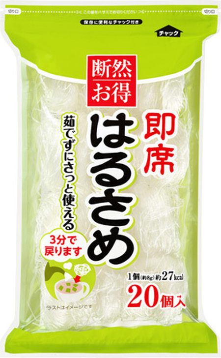 断然お得 即席はるさめ