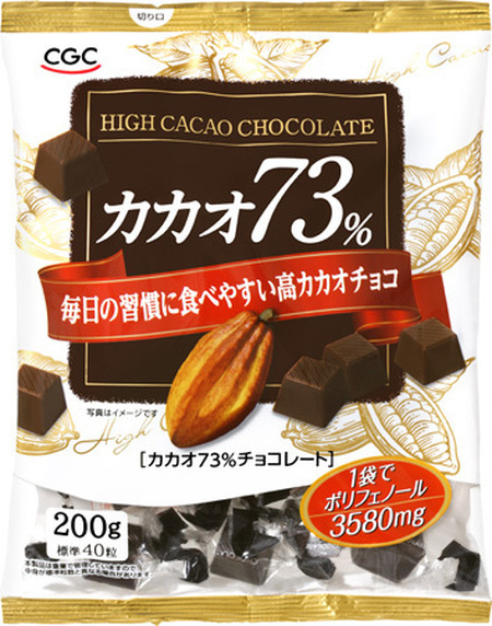 CGCカカオ75％チョコレート