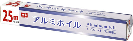 断然お得 アルミホイル