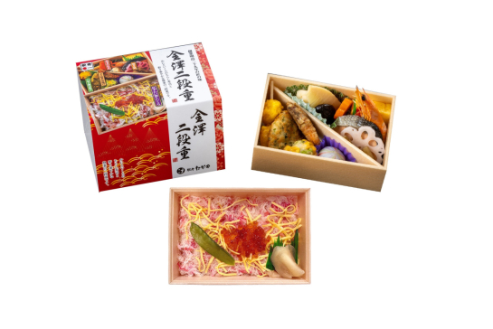 金澤二段重