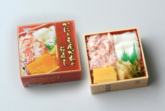 かにとえんがわの箱寿し