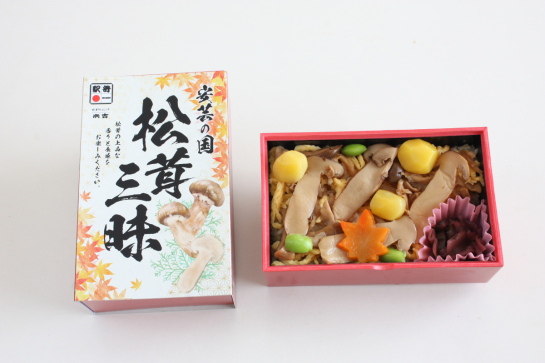 松茸三昧