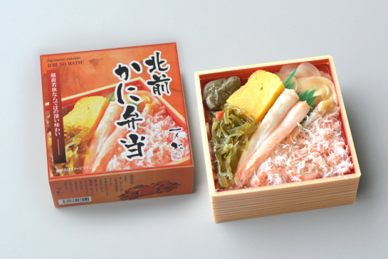 北前かに弁当