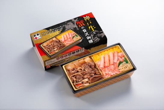 神戸牛と蟹の贅沢御膳
