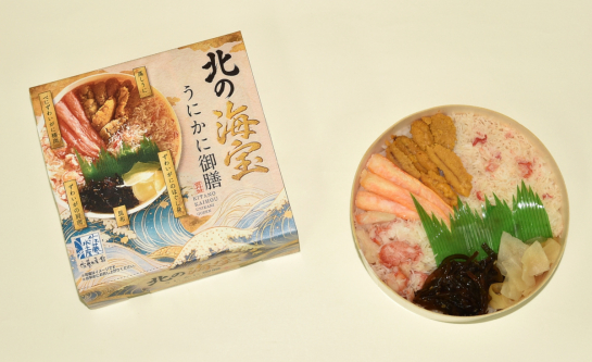 北の海宝 うにかに御膳