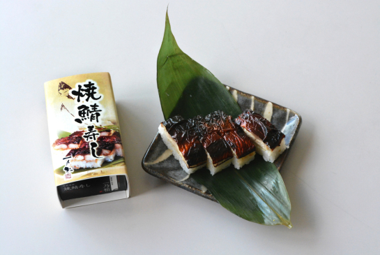 越前若狭 焼鯖寿し（小）