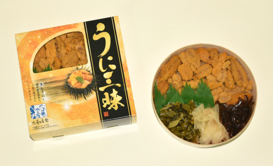 うに三昧