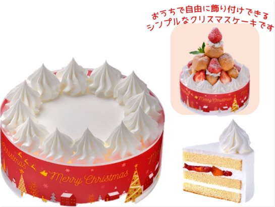 L　 ヤマザキ おうちで飾ろう！クリスマスケーキ５号